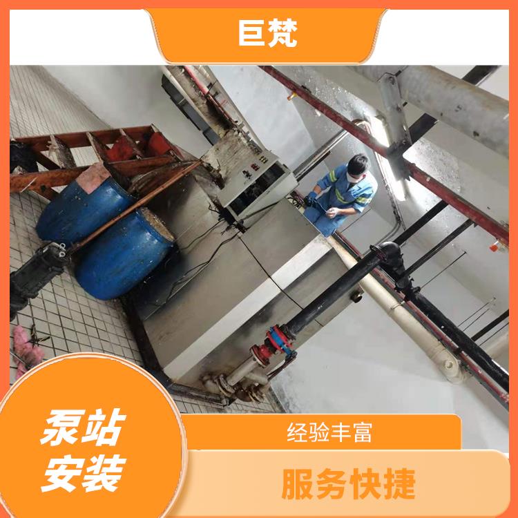 上海泵站安装维修公司 服务范围广 泵站安装厂家
