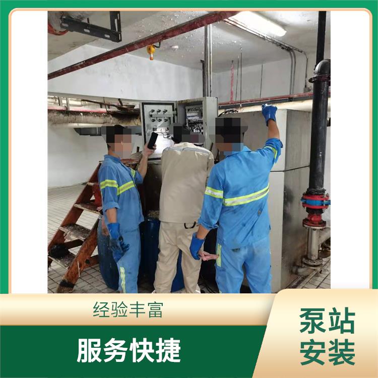 上海泵站维修公司电话 施工规范化 泵站安装维修