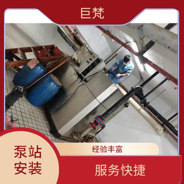 上海泵站维修厂家 服务快捷 泵站安装