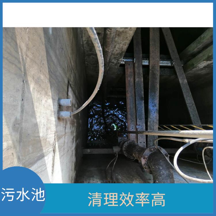 污水池清理 虹口区集水池清洗电话