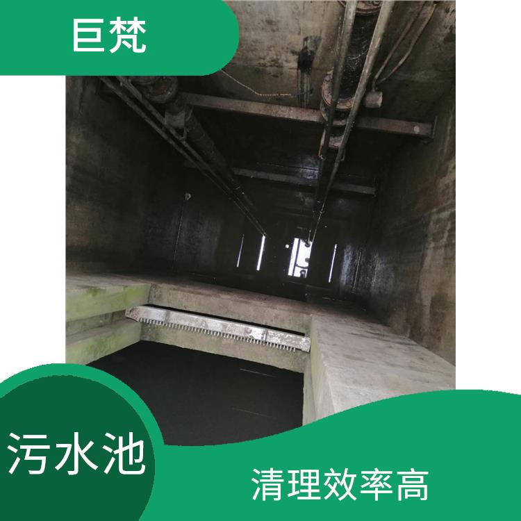 污水池清理 虹口区集水池清洗电话