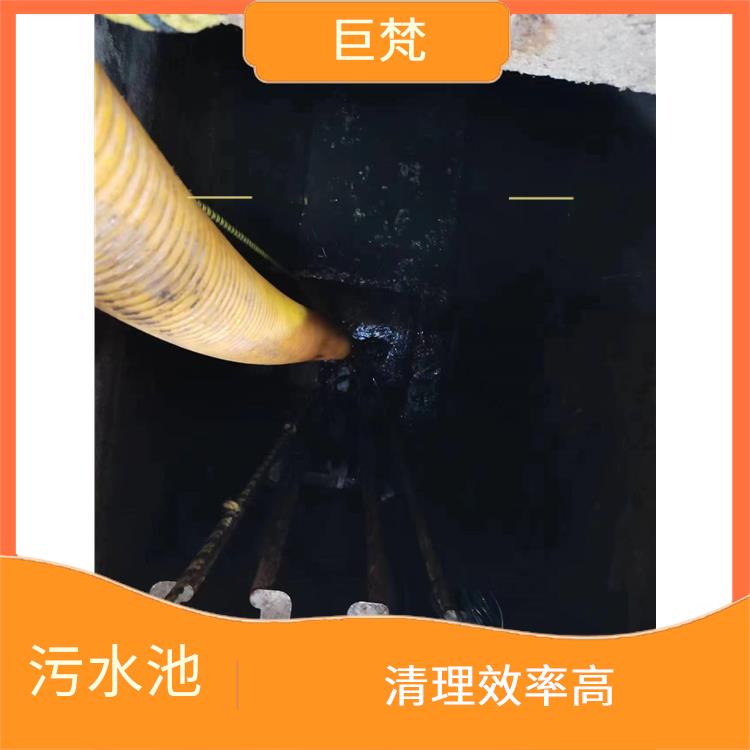 杨浦区集水池清洗电话 经验丰富 青浦区污水池清理