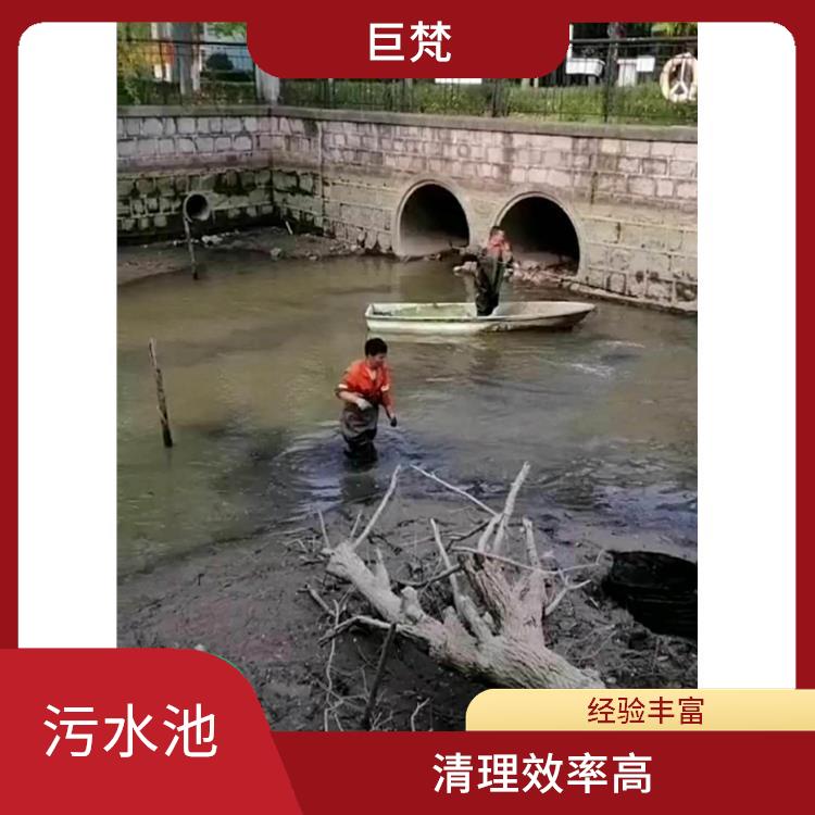 污水池清理淤泥 徐汇区污水池清理
