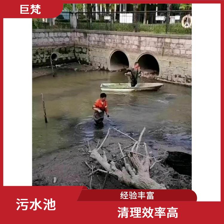 闵行区污水池清理 青浦区集水池清洗