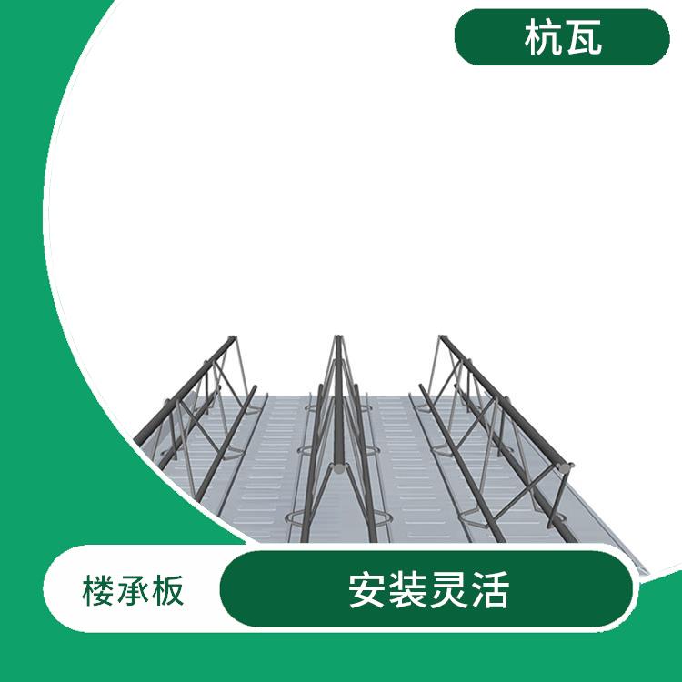 浙江HB1-80桁架楼承板 受力性能好 减轻结构的荷载