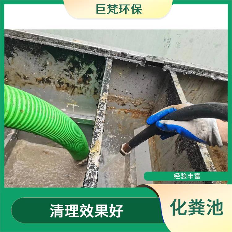 上海隔油池清理疏通联系电话 化粪池清理疏通 清洗速度快
