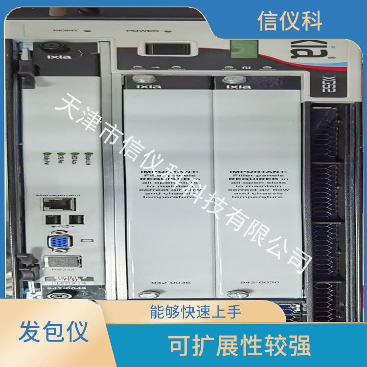 常州QoS测试仪IXIA XGS2 方便用户进行测试