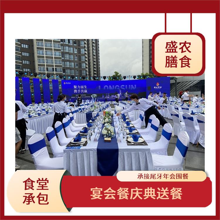 厚街食堂承包工作餐团餐配送服务 中式快餐配送