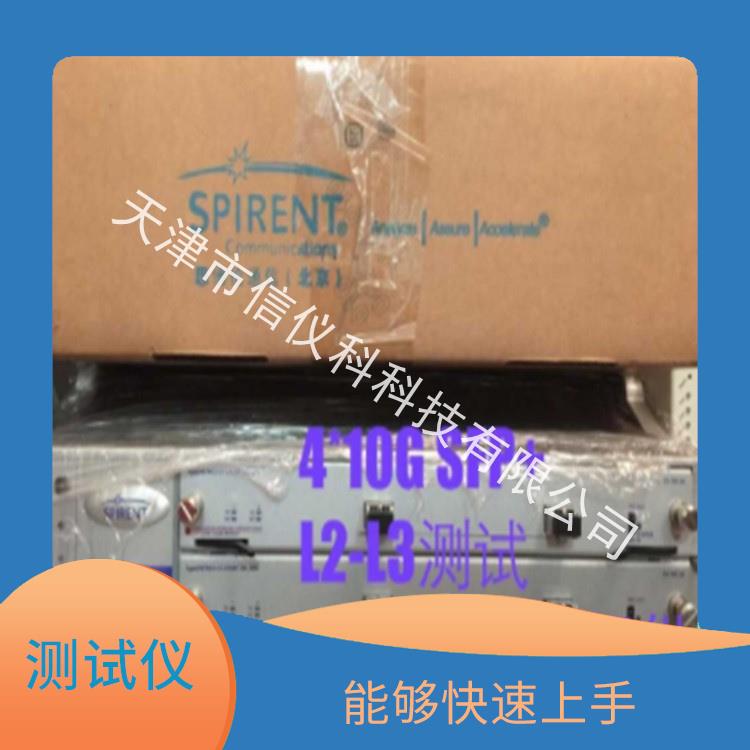 徐州维修测试仪 Spirent思博伦 SPT-2000A-HS 可扩展性较强 高速数据传输