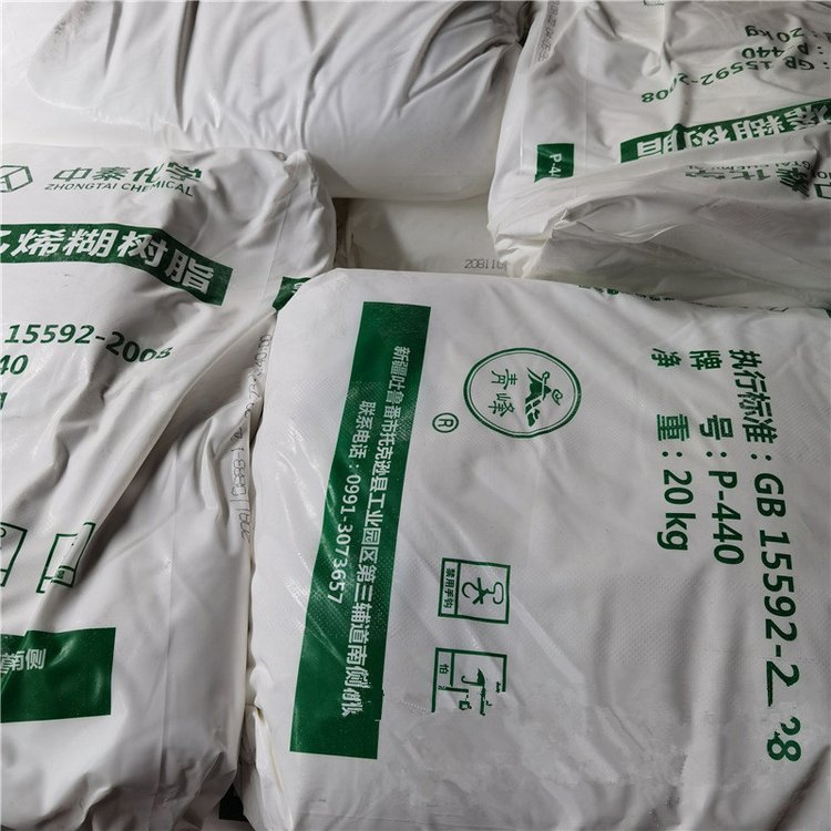 邯郸大量回收聚氯乙烯糊树脂 有效保护环境 估价合理