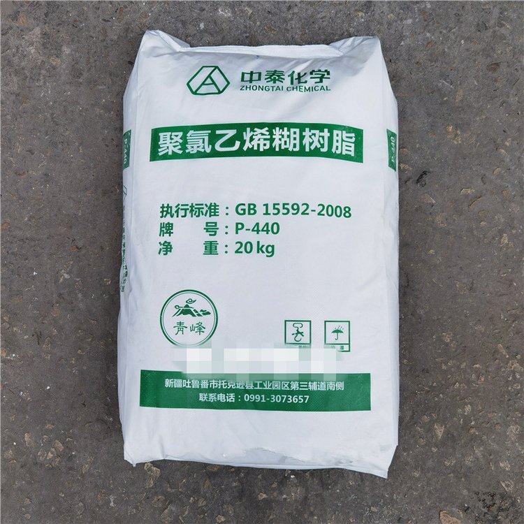 邯郸专职回收聚氯乙烯糊树脂 应用广泛 综合利用处理