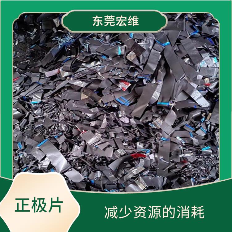 深圳铝钴纸回收厂家 回收后再利用率高