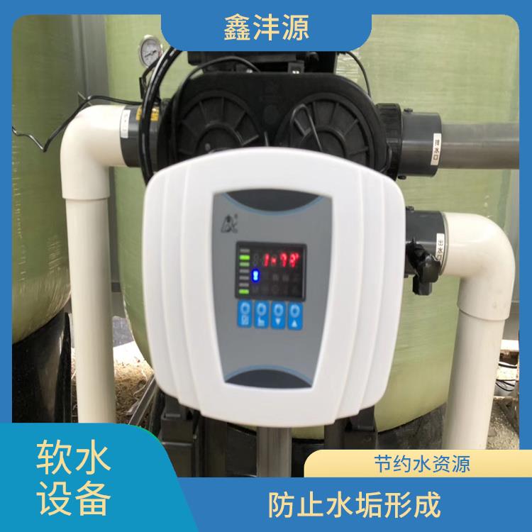 贵州小型软化水设备电话 大流量处理能力