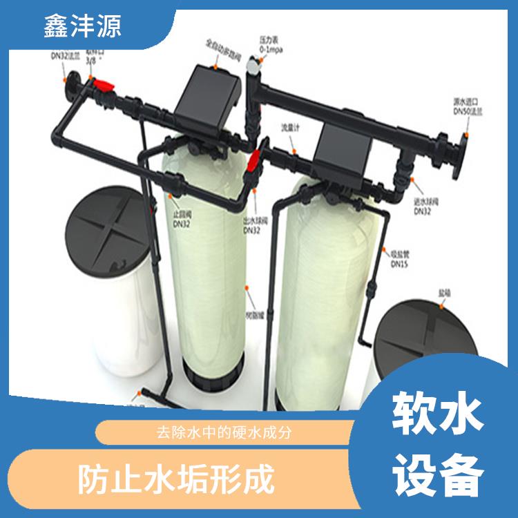 生活用水软化设备电话 可定制化设计 防止水垢形成