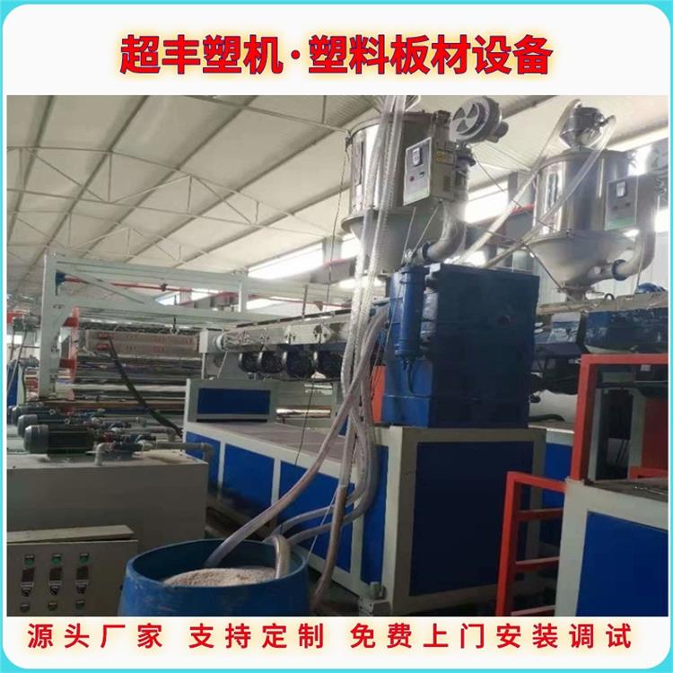 连云港仿大理石板设备 PVC板材生产线 超丰塑机