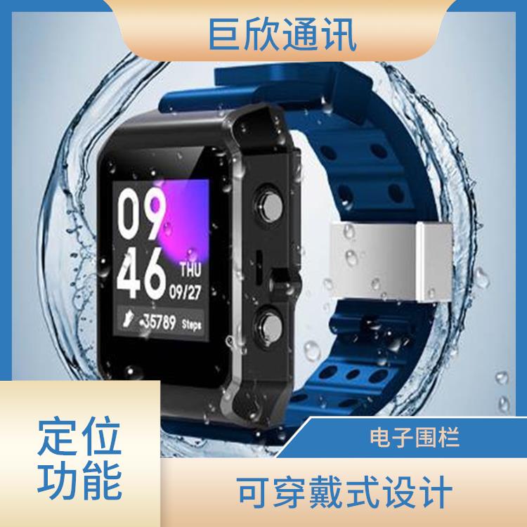 庆阳4G防拆手表社区矫正与监管设备 长续航时间 健康监测功能