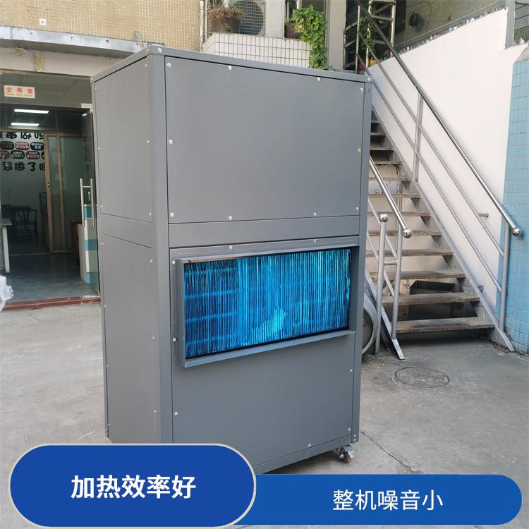 空气能冷风干燥烘干机厂家 可自动调温 运转平稳