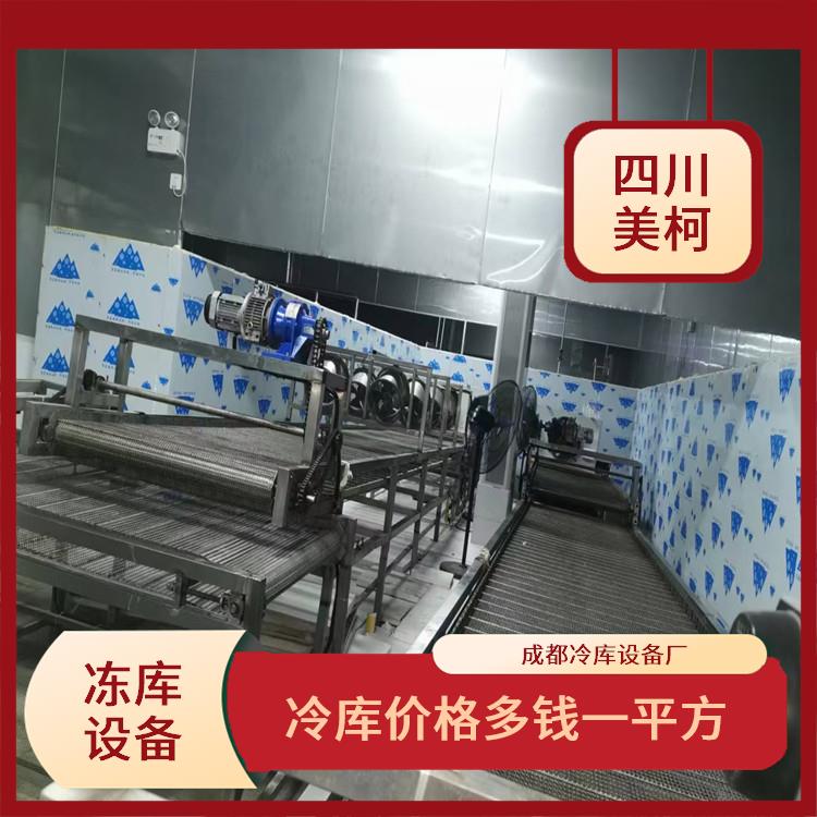 成都臘肉烘干機 自貢竹筍烘干機安裝 冷庫板生產(chǎn)