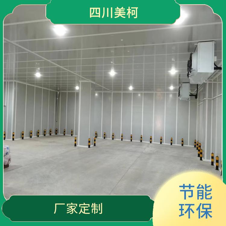 自貢冷藏庫價格 北川冷藏冷凍庫造價 設計咨詢