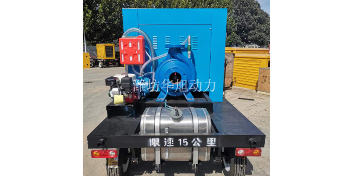江苏移动排涝泵车水泵 值得信赖 潍坊华旭动力供应