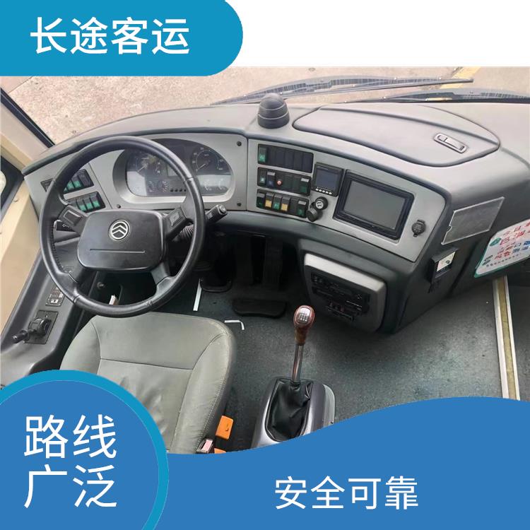 北京到嘉善的臥鋪車 便捷舒適