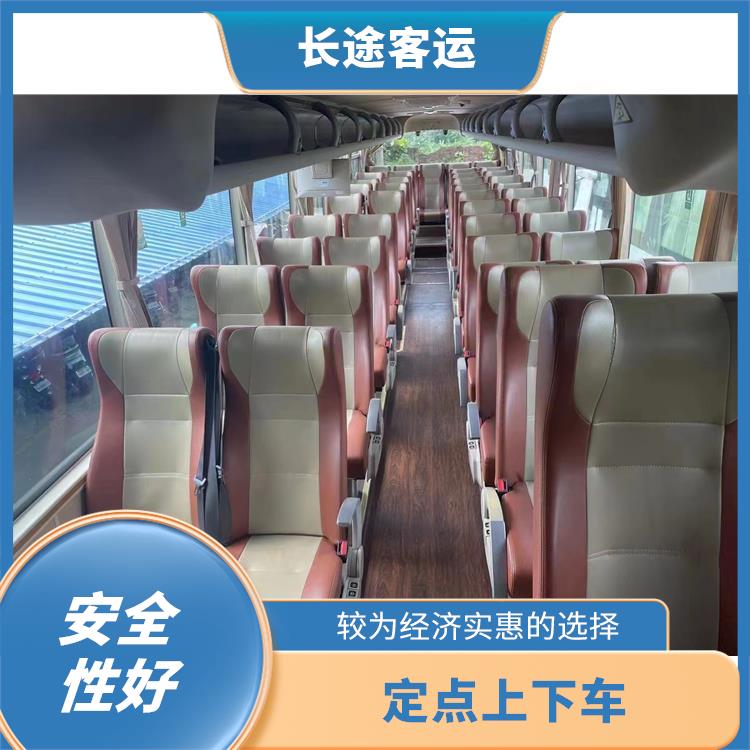 廊坊到南昌直達車 安全性好