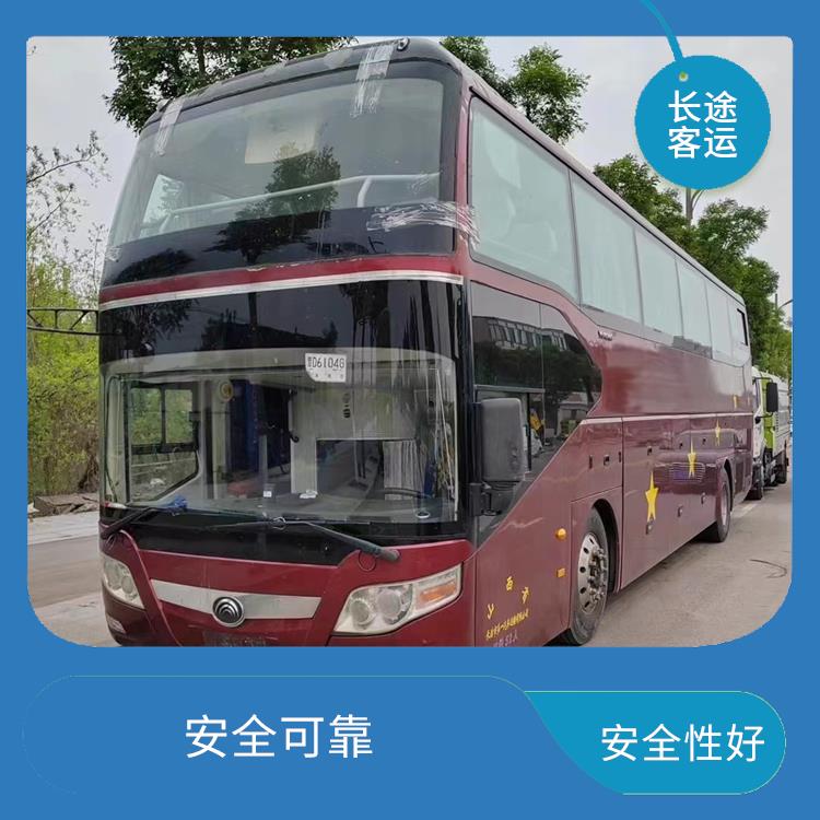 北京到重慶直達(dá)車 路線廣泛