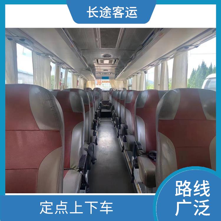 滄州到三明直達車 便捷舒適 確保有座位可用