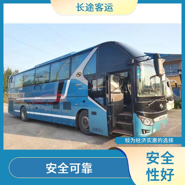 北京到慈溪直達車 **上下車