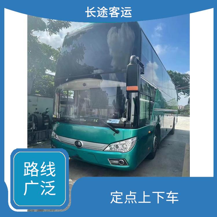 廊坊到清遠(yuǎn)直達(dá)車 舒適性高 提供多班次選擇