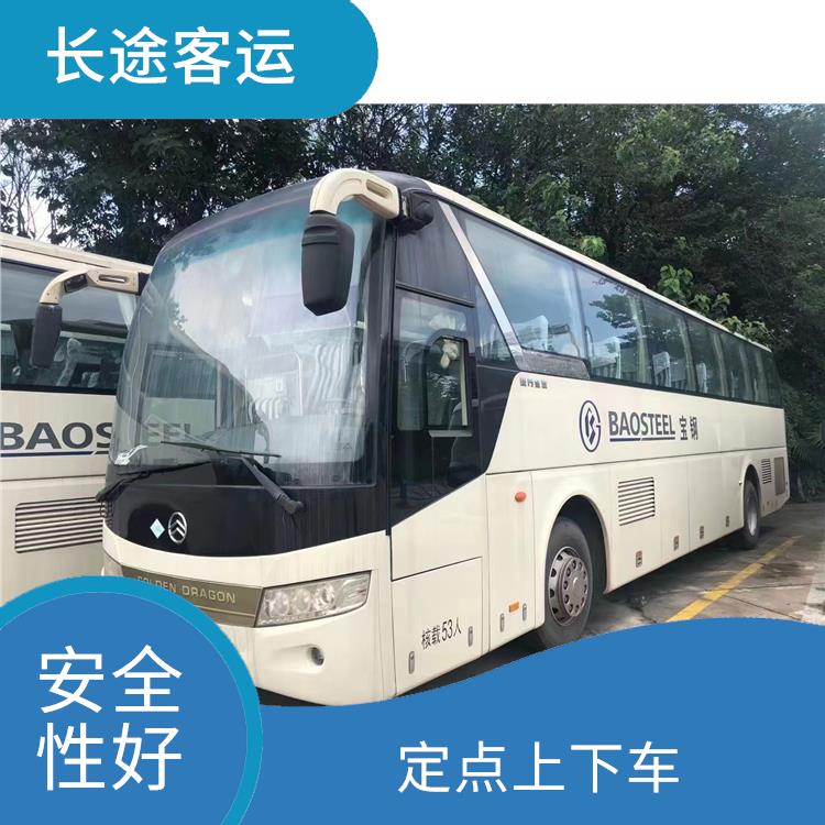 滄州到麗水直達(dá)車 靈活性強