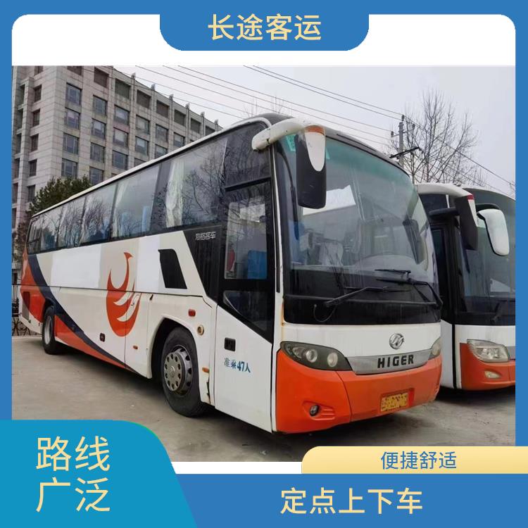 北京到河源直達(dá)車 路線廣泛