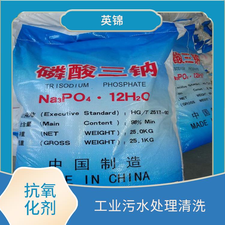 磷酸三钠大量供应 无机酸性调节剂污水处理 印染纺织助剂
