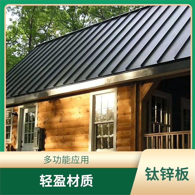 钛锌屋面板 规格种类多 福建钛锌板
