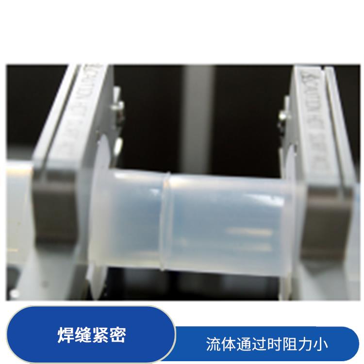 杭州PFA焊接变径弯头管供应 不易泄漏