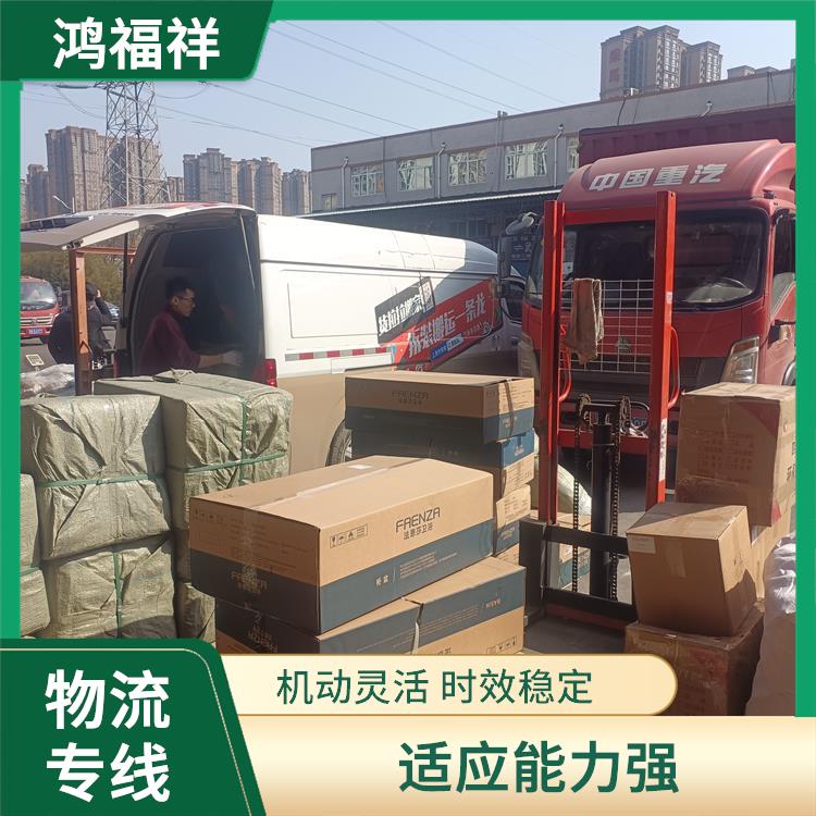 西安到雞西物流公司電話 業(yè)務(wù)范圍廣
