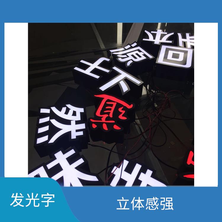 紹興發(fā)光燈箱定制 表面光滑