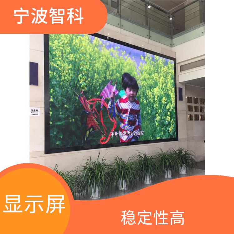 杭州戶外全彩顯示屏公司 適用范圍廣泛 穩定性高
