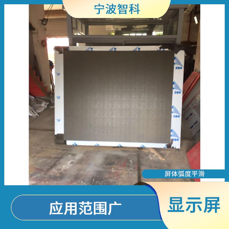 臺州LED顯示屏 屏體弧度平滑 應用范圍廣