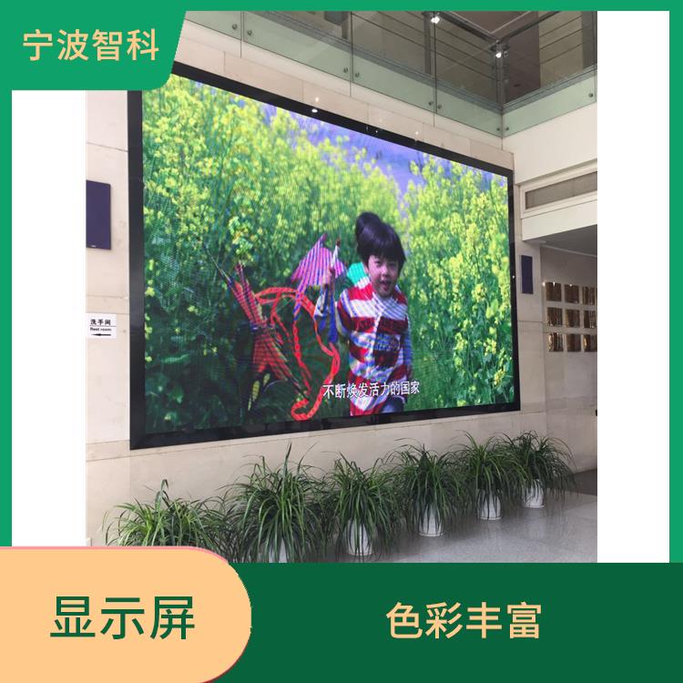 寧波戶內高清顯示屏安裝 故障少耗電少 應用范圍廣