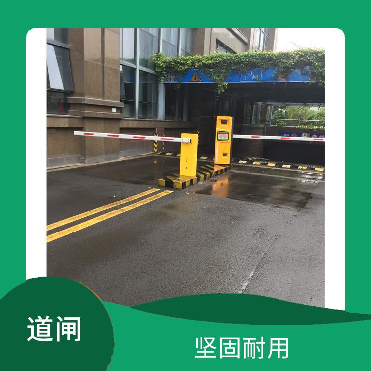 杭州停车场管理系统定制 安装方便 落杆平缓声音轻