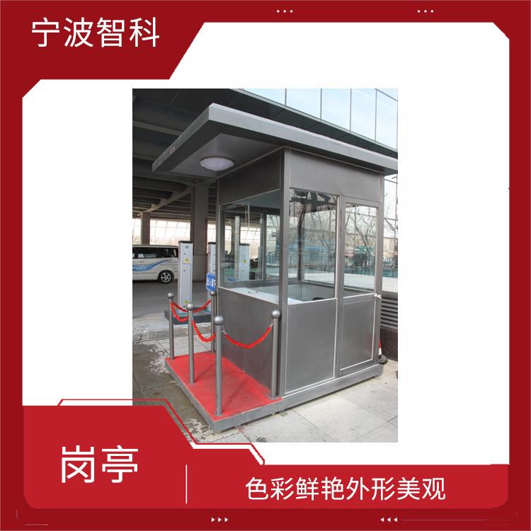 臺州門衛崗亭定制