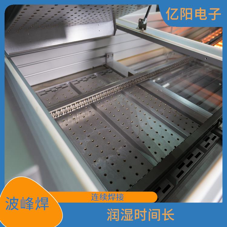 深圳 医疗产品波峰焊 节能稳定 3种喷嘴组合
