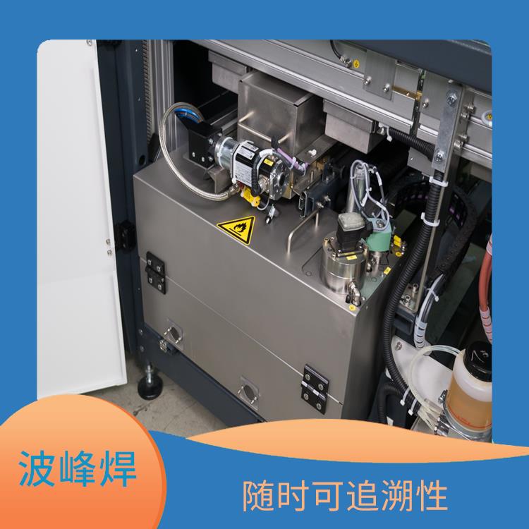 河源ERSA 波峰焊