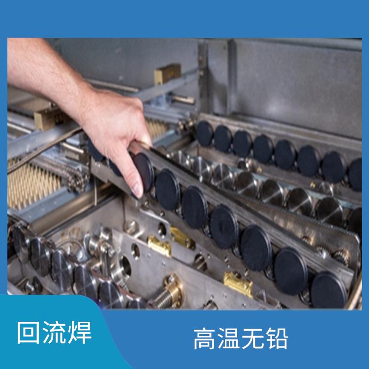 无锡 新能源产品回流焊 补偿更快 自带炉温时实监控系统