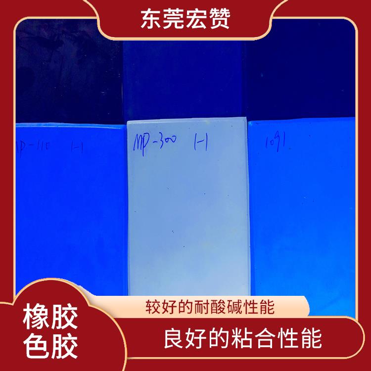上海橡胶色母胶价格 具有较好的耐磨性能 具有很好的韧性
