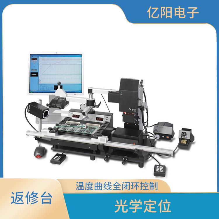 ERSA BGA 返修台 智能加热 助你轻松维修
