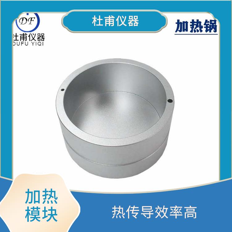 廊坊加热模块厂家 热稳定性好