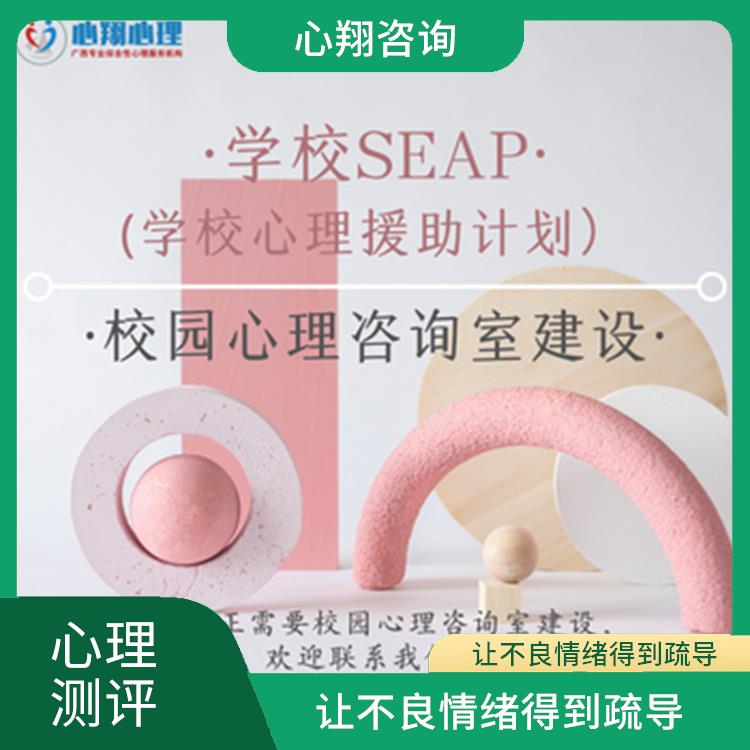 广西心理健康教师培训 消除心理障碍 让不良情绪得到疏导