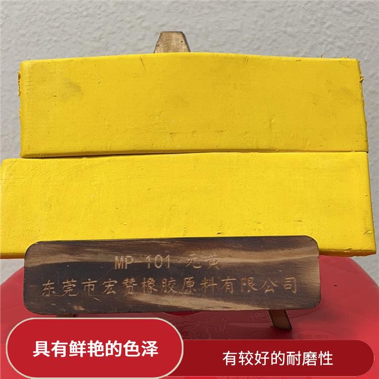 赣州丁基橡胶专用颜色 具有鲜艳的色泽
